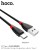 X27 Excellent Charge Charging Data Cable for Type-C-Black